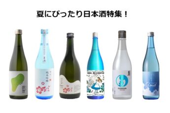 5-6月　弊社注力販売商品　ご紹介